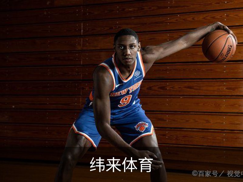 走进纬来体育